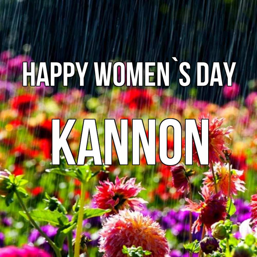 Greetings card с именем, Kannon happy women`s day цветы под дождиком к международному женскому дню Greetings with text for free download 